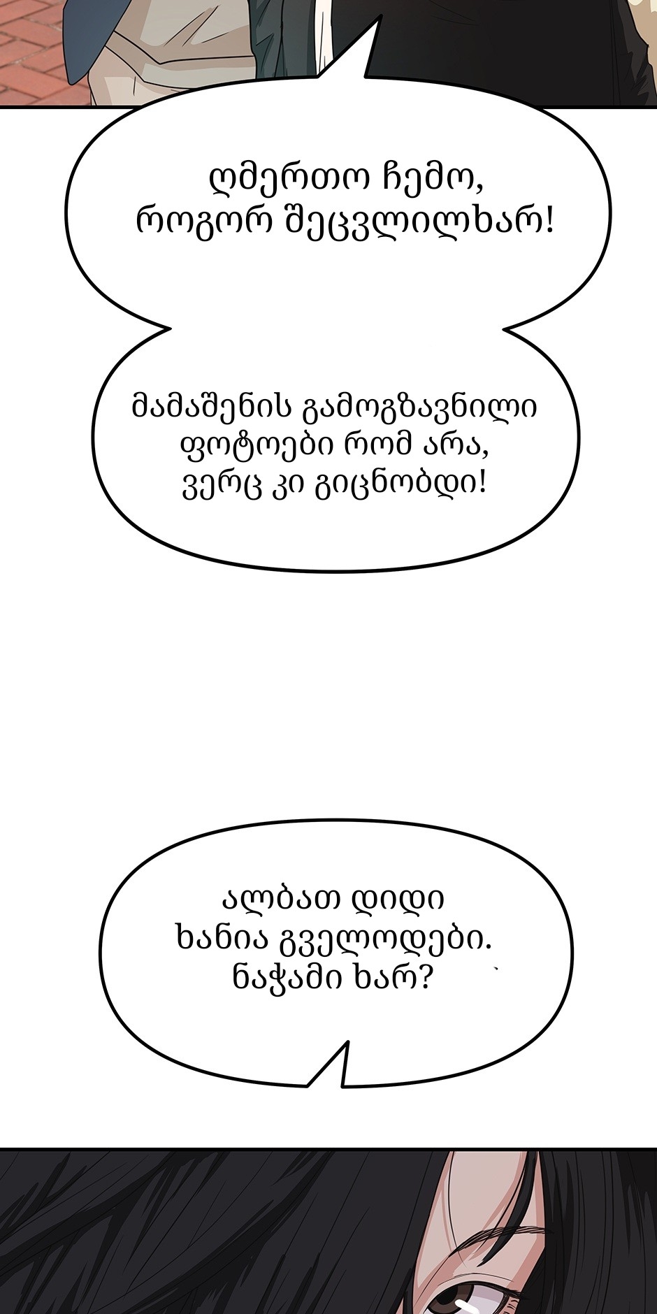 Page (28)